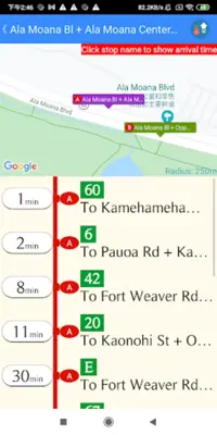 Oahu Honolulu Bus Tracker android App screenshot 6